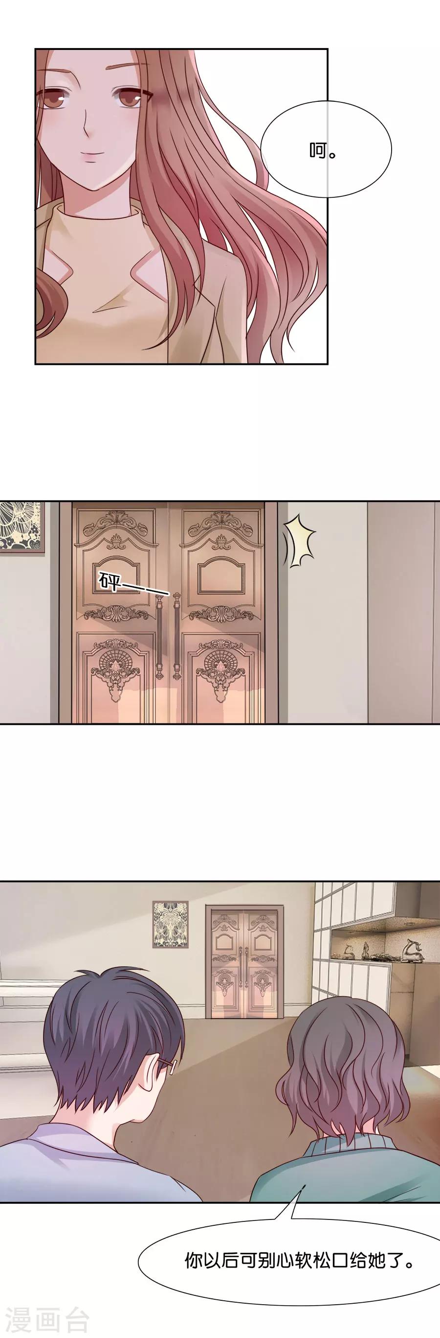 第46话 疑无路-第46话
