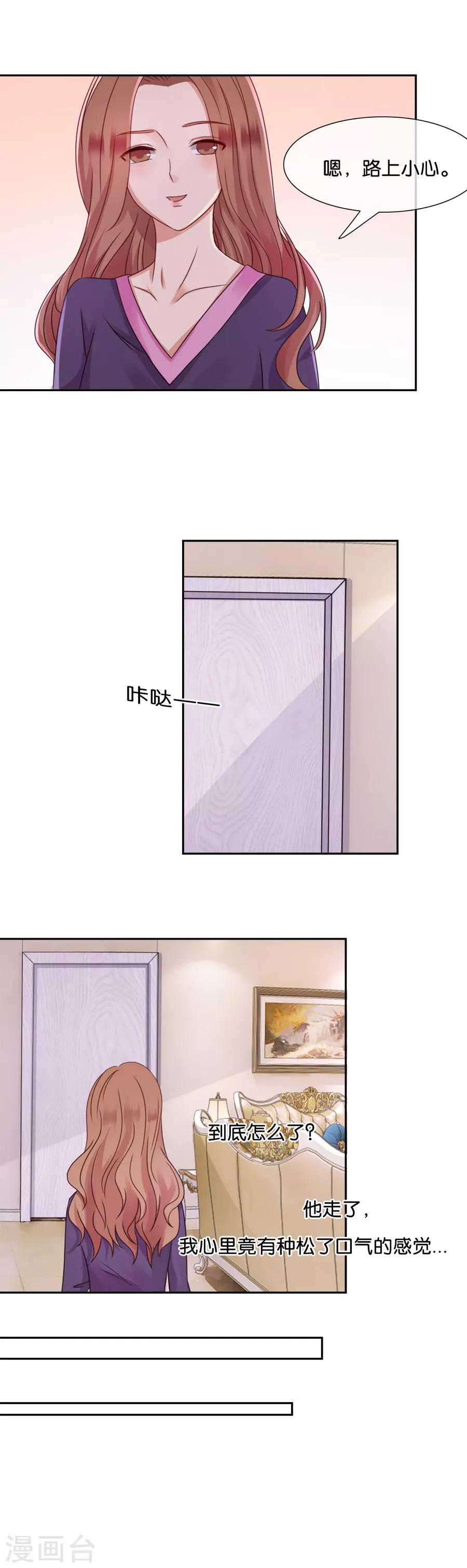 第48话 四处碰壁-第48话