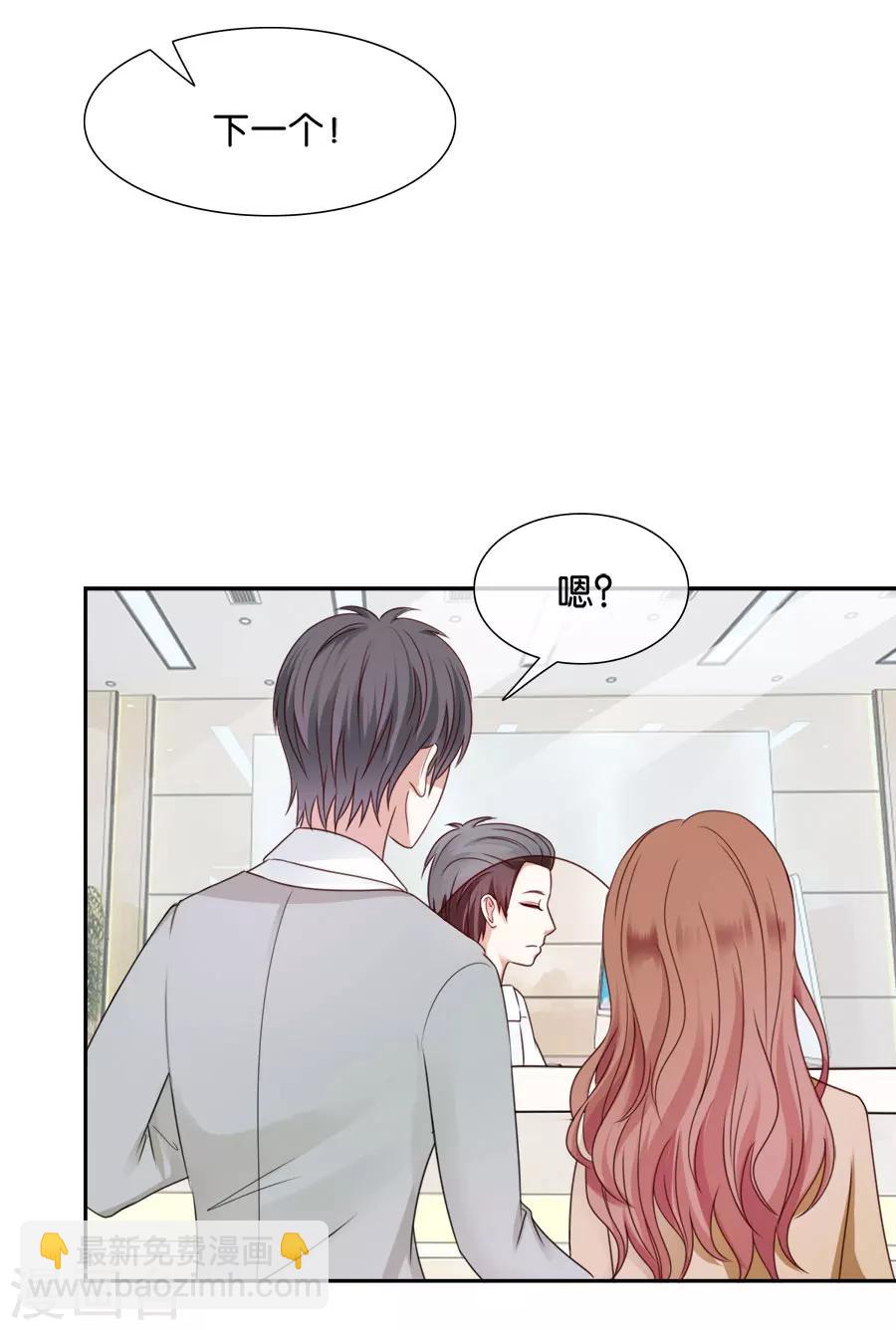 第48话 四处碰壁-第48话