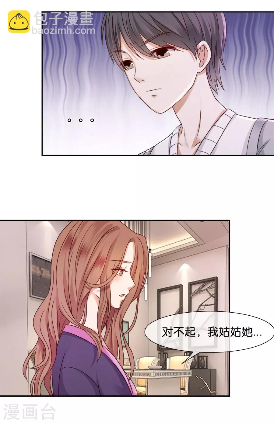 第48话 四处碰壁-第48话