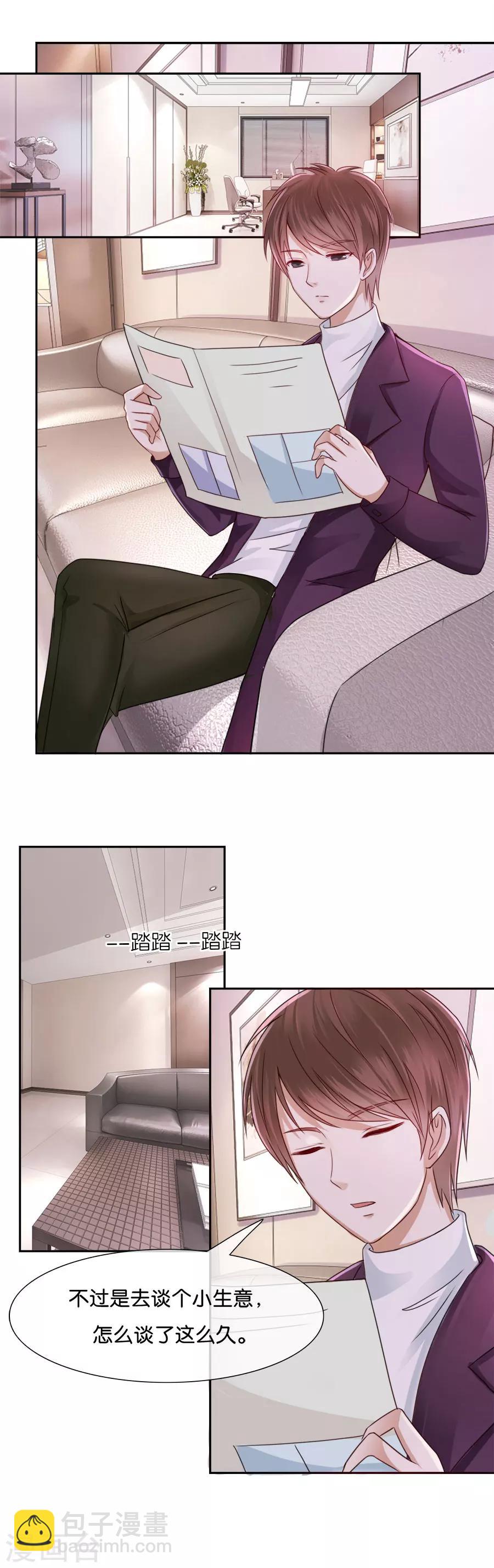 第50话 这是她做的-第50话