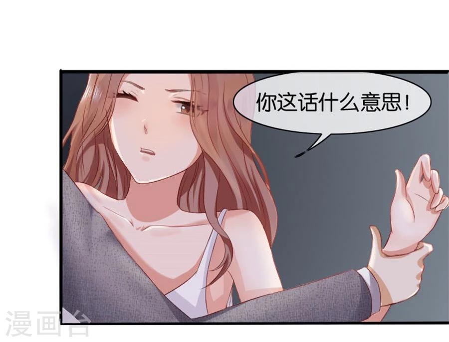 第6话 不堪回首(1/2)-第6话