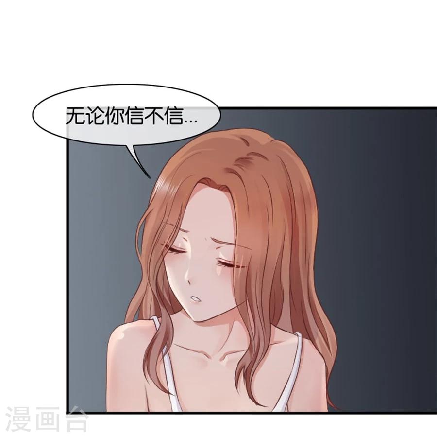 第6话 不堪回首(1/2)-第6话