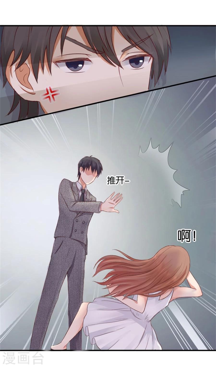 第6话 不堪回首(1/2)-第6话