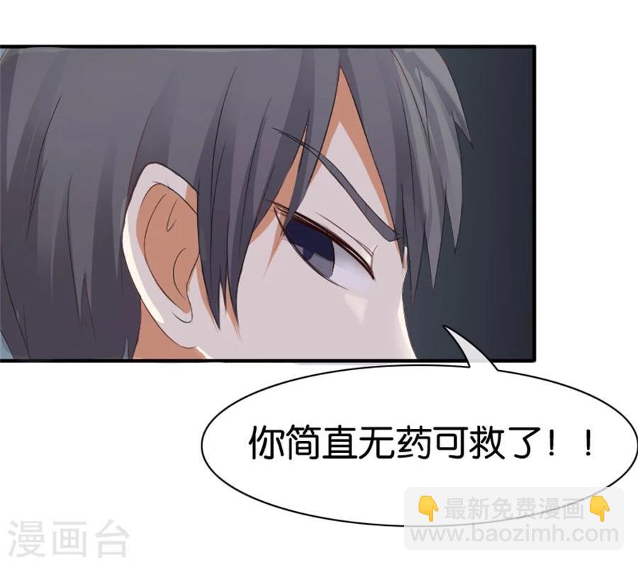 第6话 不堪回首(1/2)-第6话