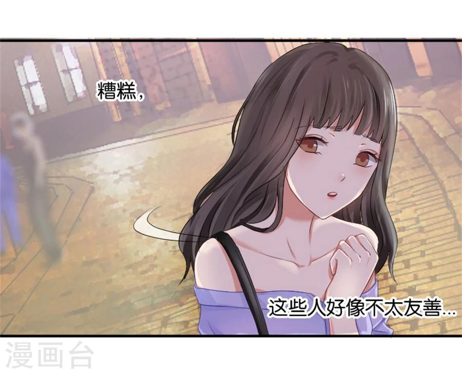 第6话 不堪回首(1/2)-第6话