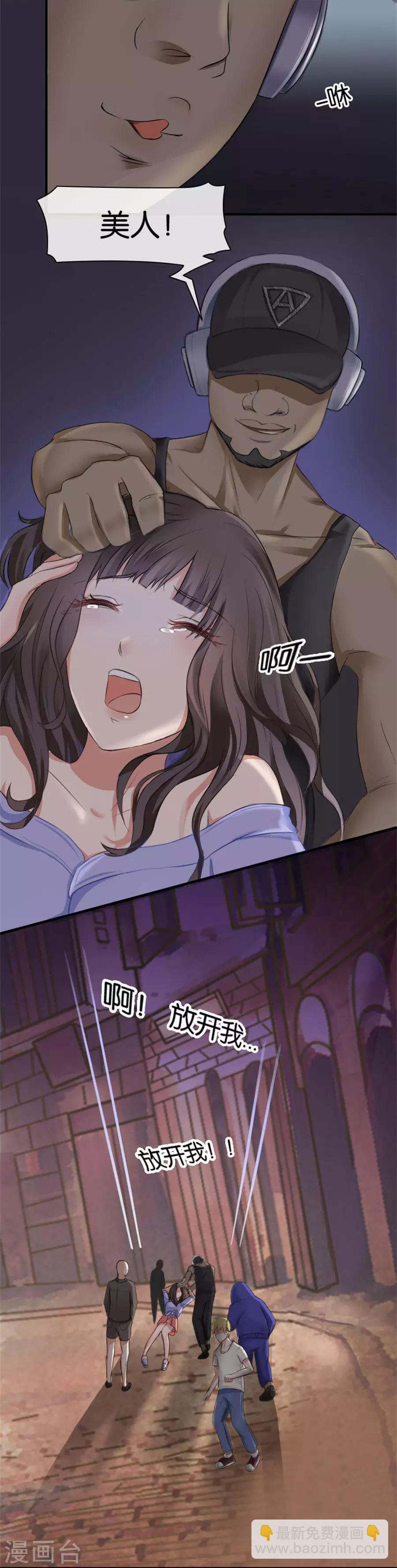 第6话 不堪回首(1/2)-第6话