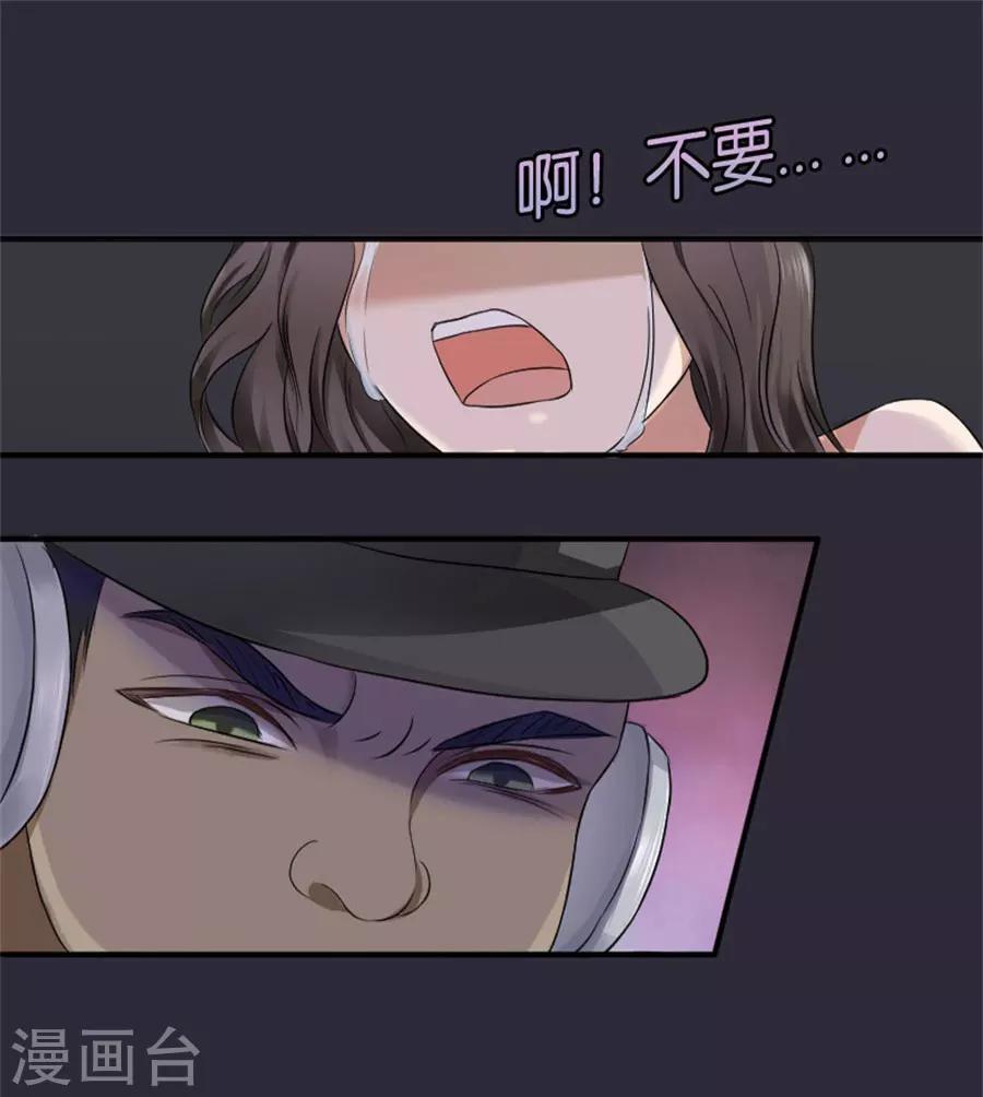 第6话 不堪回首(1/2)-第6话