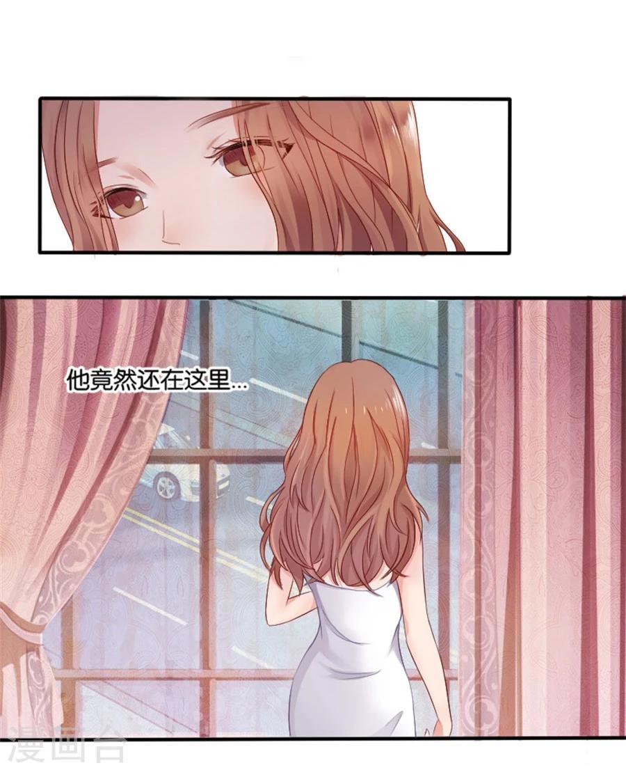 第6话 不堪回首(1/2)-第6话