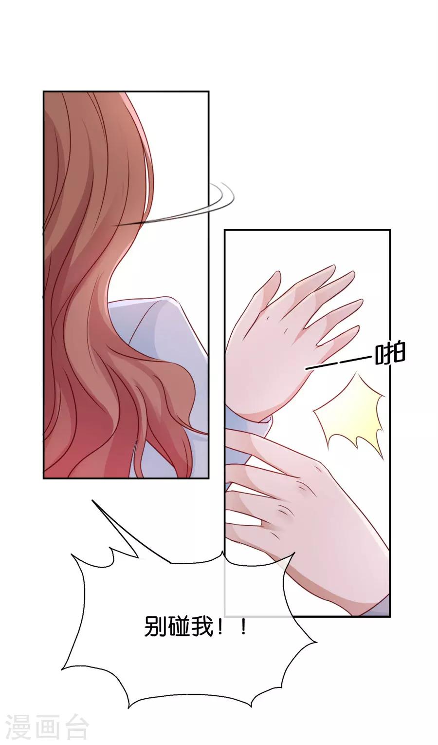 第54话 病态-第54话