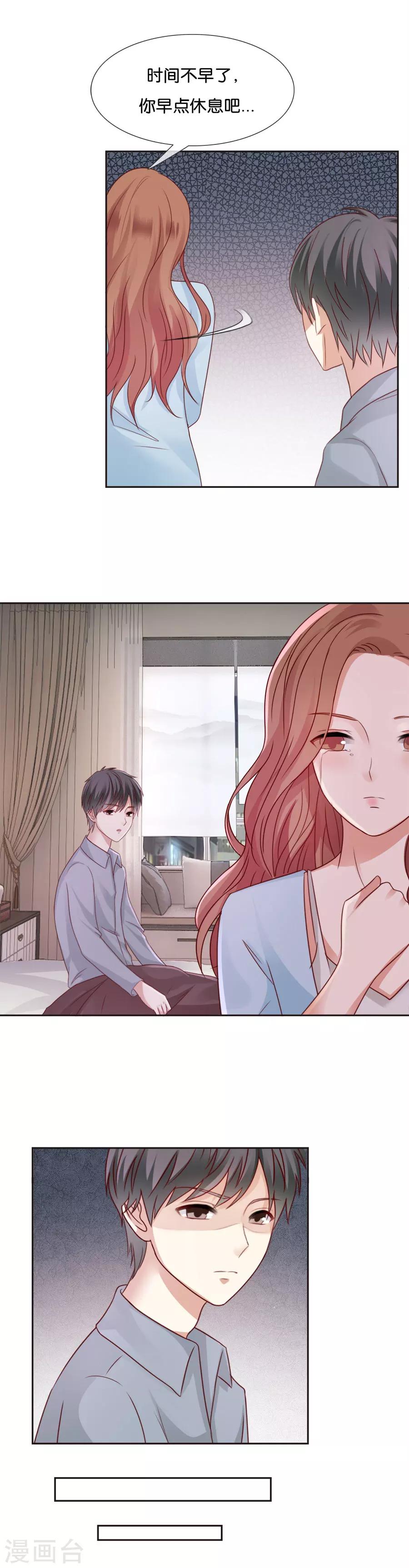 第54话 病态-第54话