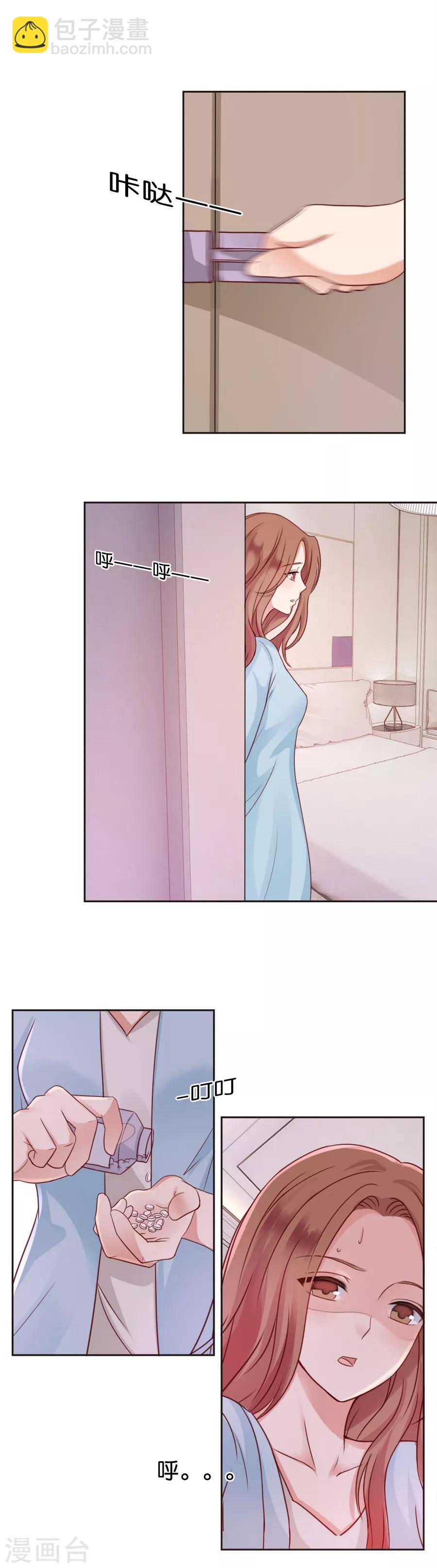 第54话 病态-第54话