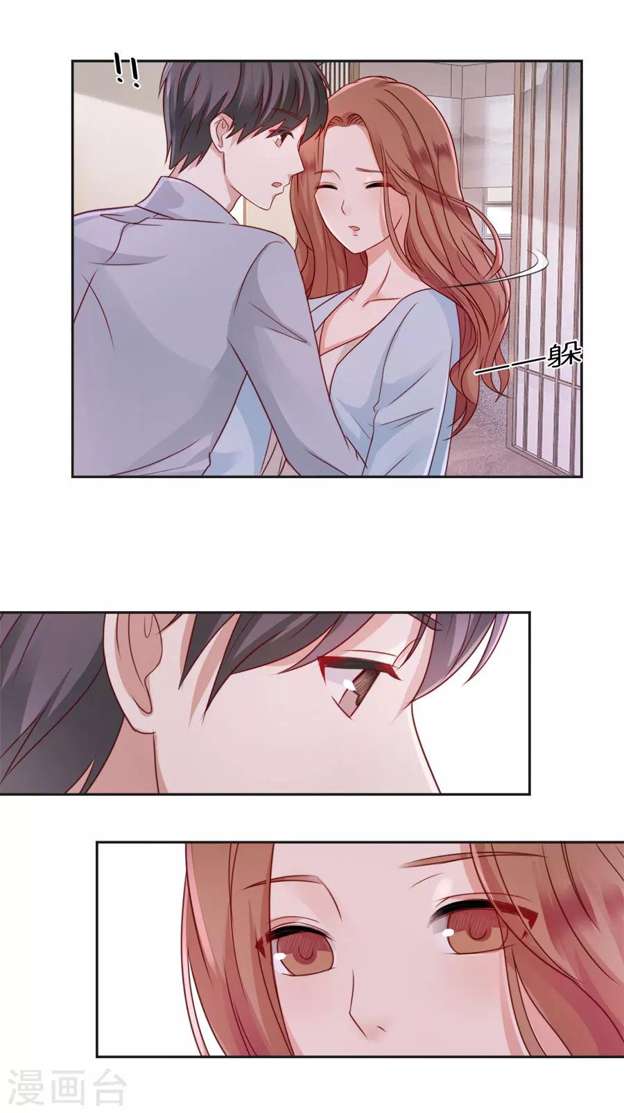 第54话 病态-第54话