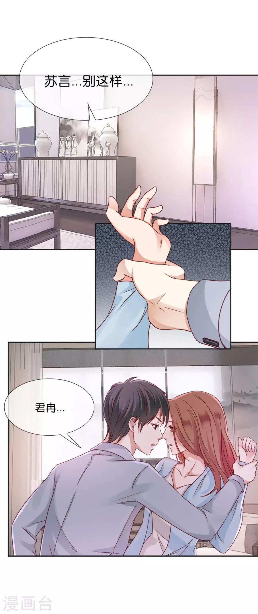 第54话 病态-第54话