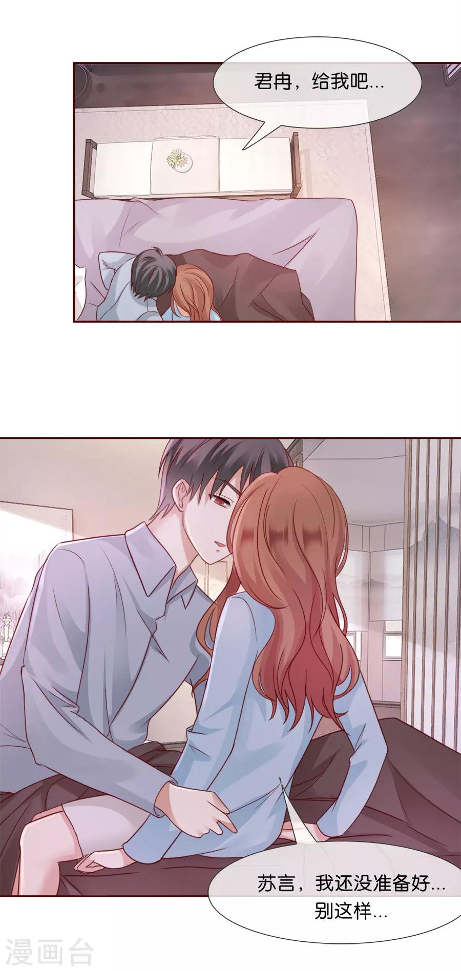 第54话 病态-第54话