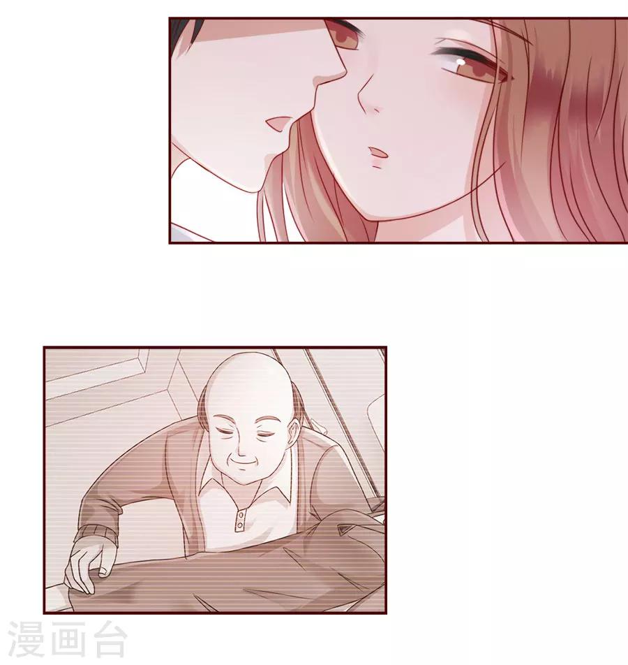 第54话 病态-第54话