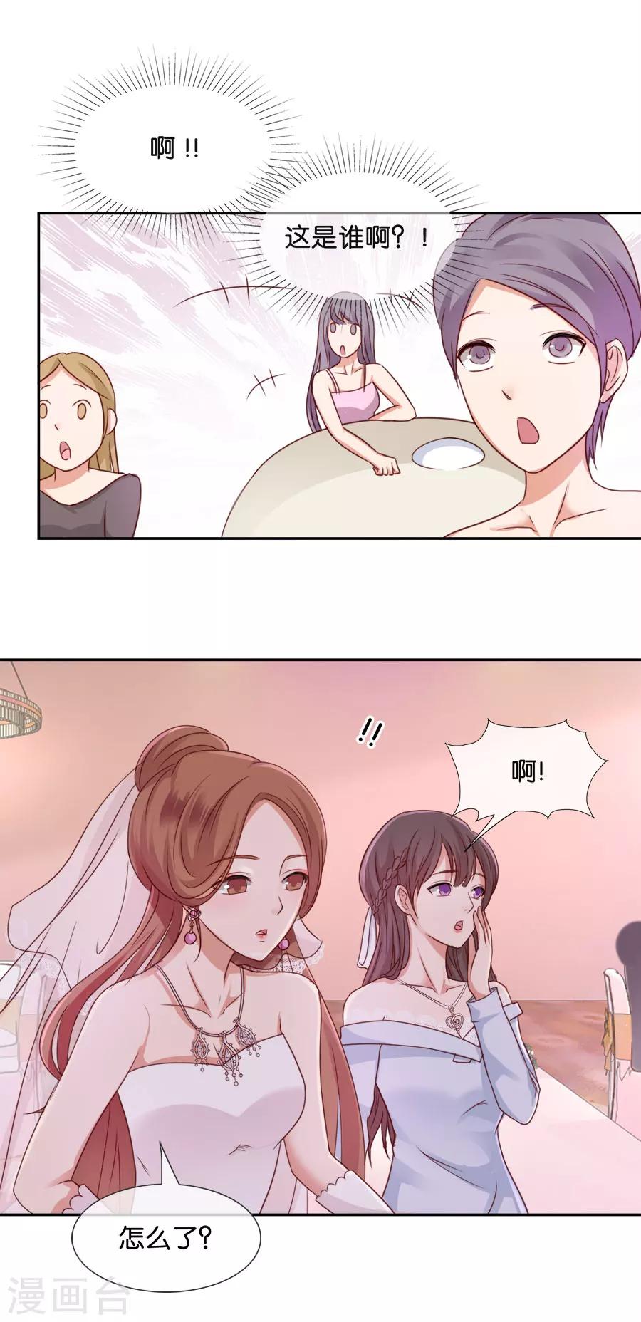 第56话 留不住的人-第56话