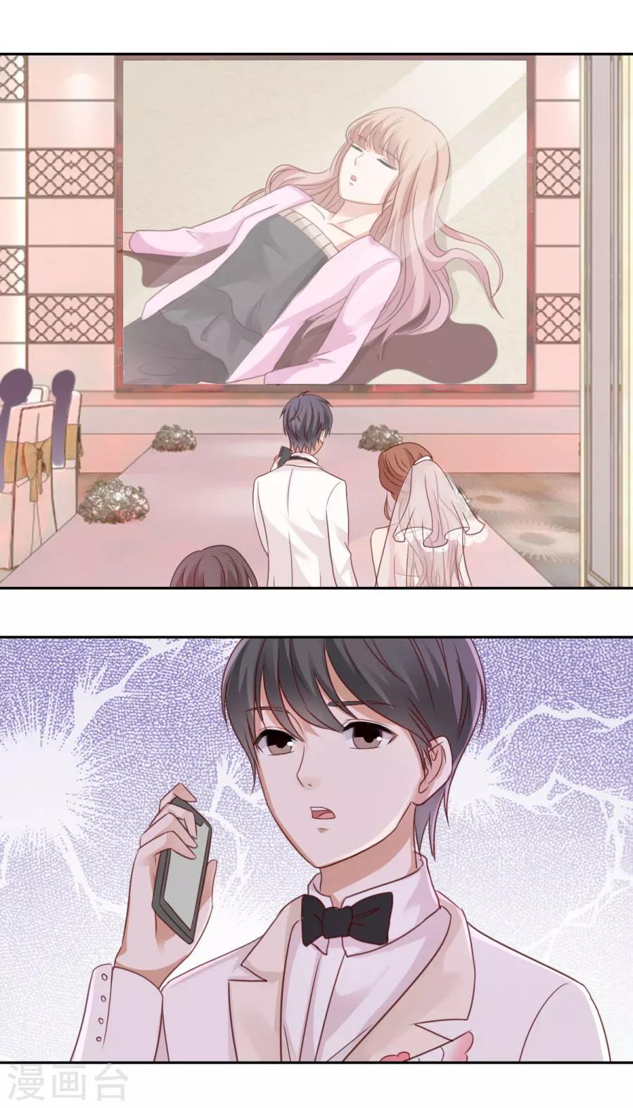 第56话 留不住的人-第56话