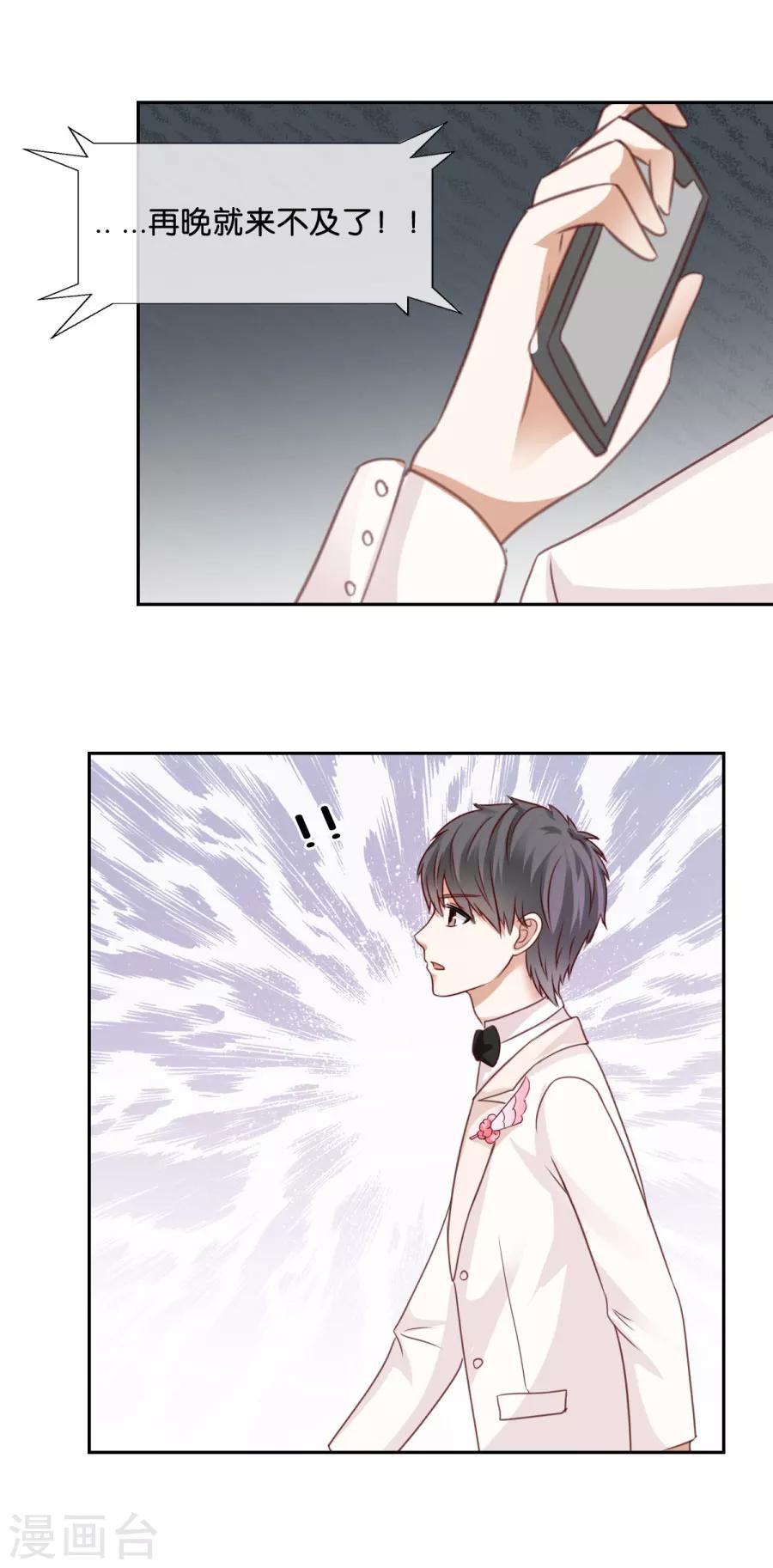 第56话 留不住的人-第56话