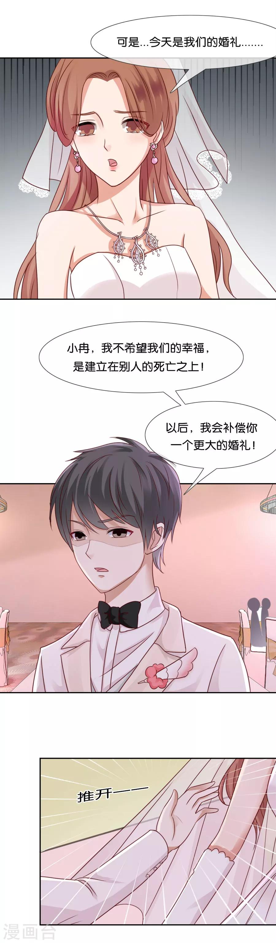 第56话 留不住的人-第56话