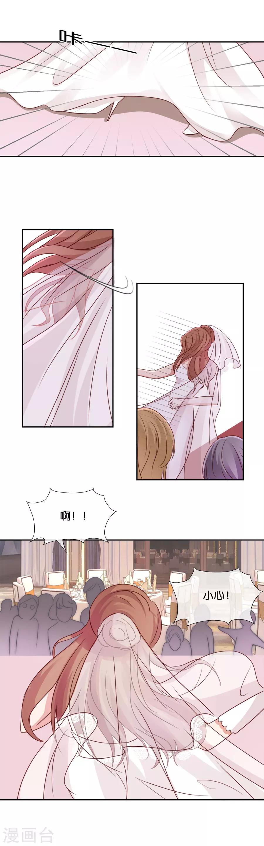 第56话 留不住的人-第56话