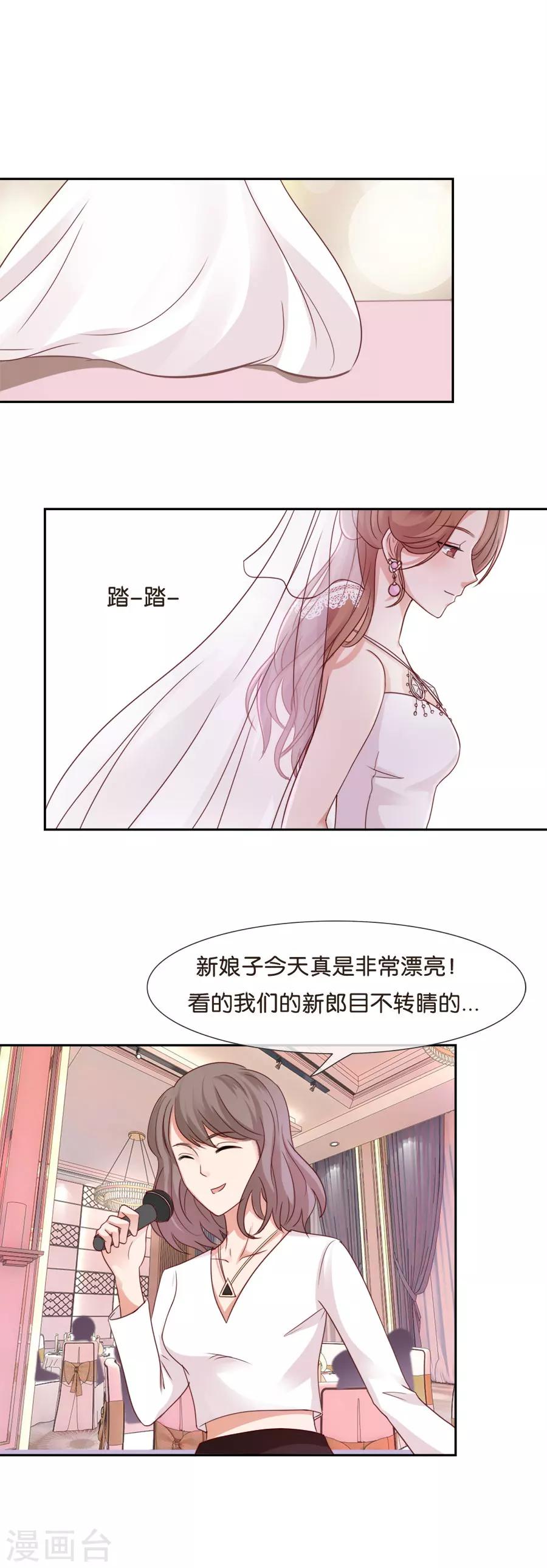 第56话 留不住的人-第56话