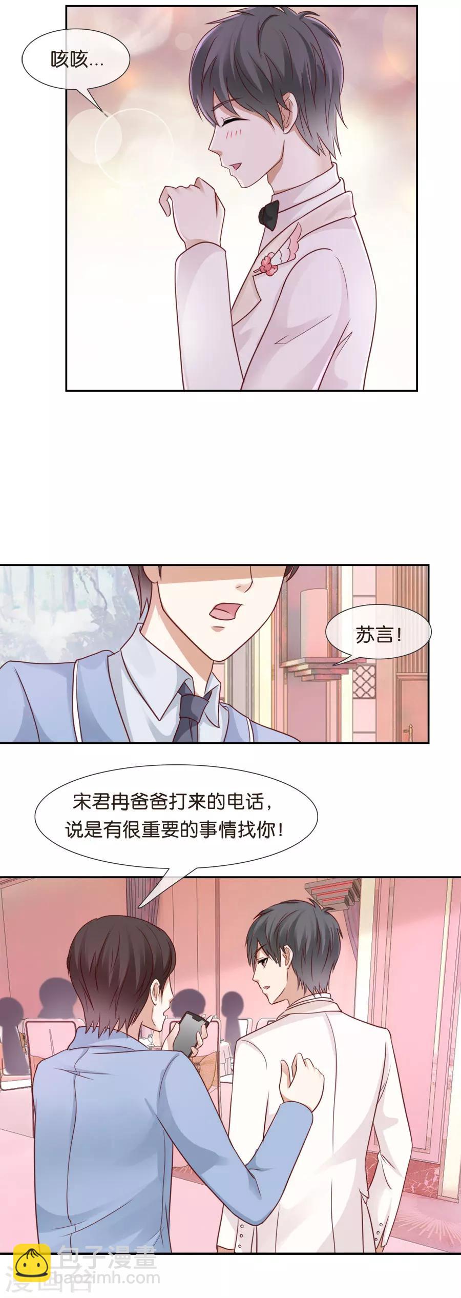 第56话 留不住的人-第56话