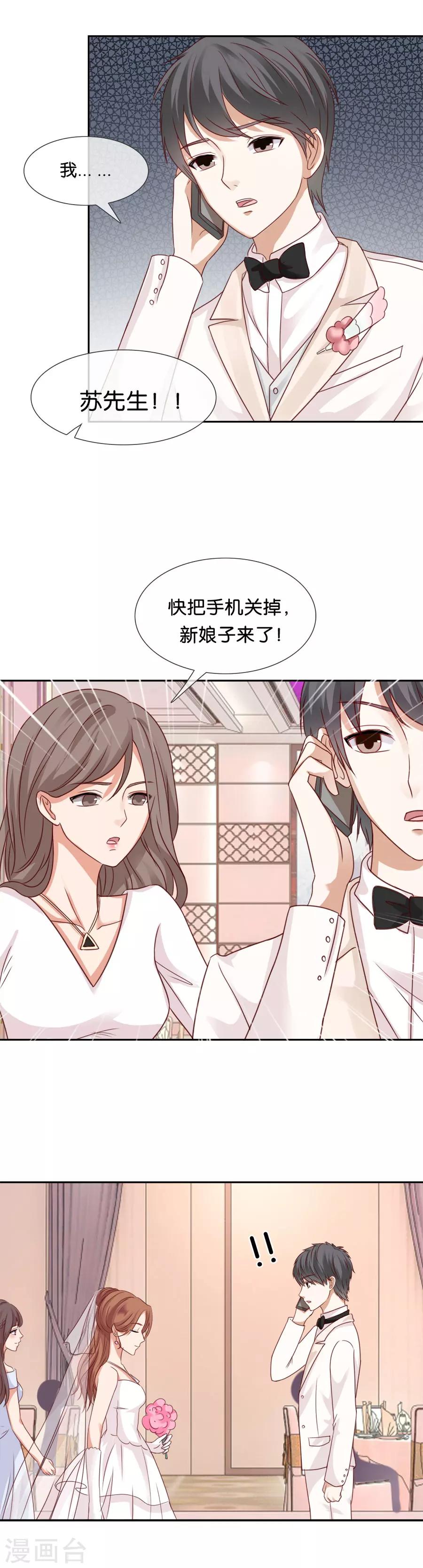 第56话 留不住的人-第56话