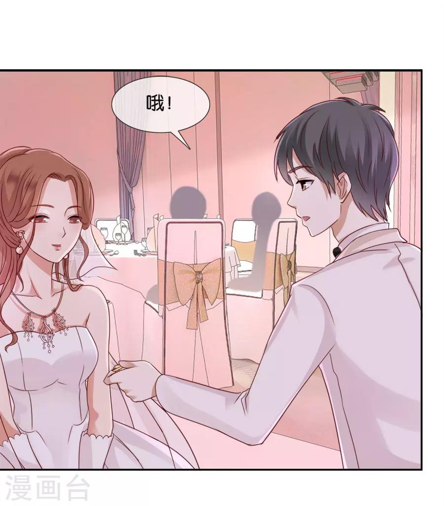 第56话 留不住的人-第56话