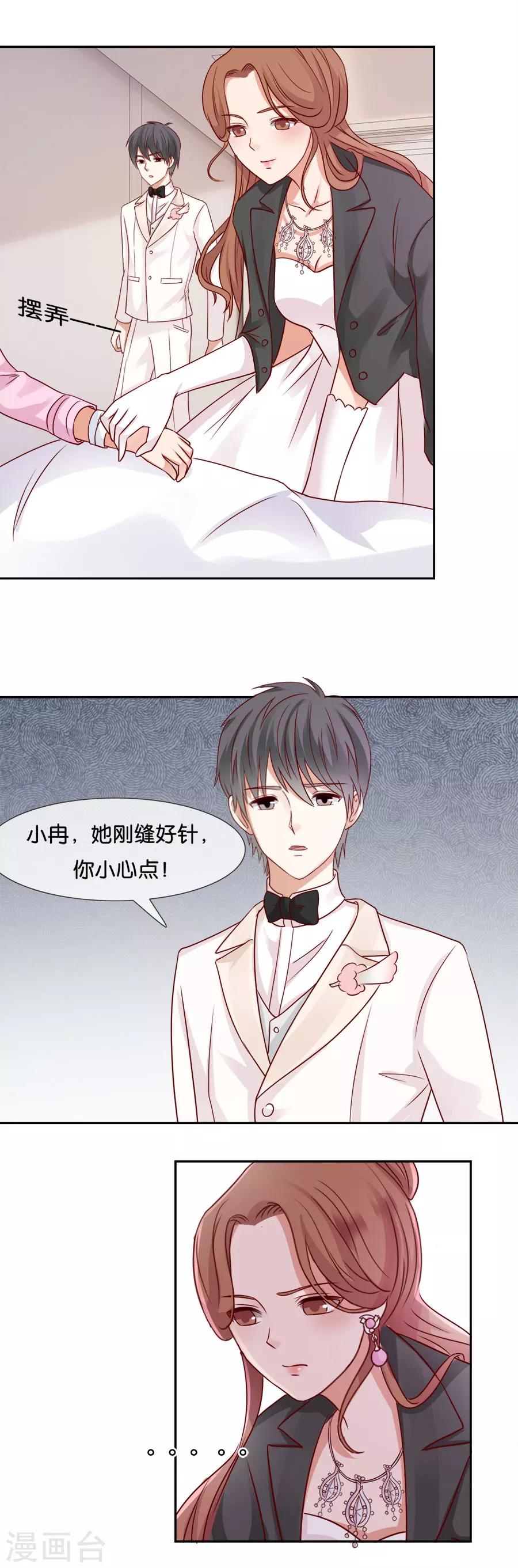 第58话 失血-第58话