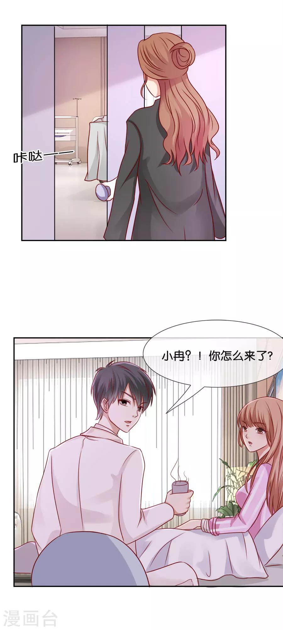 第58话 失血-第58话