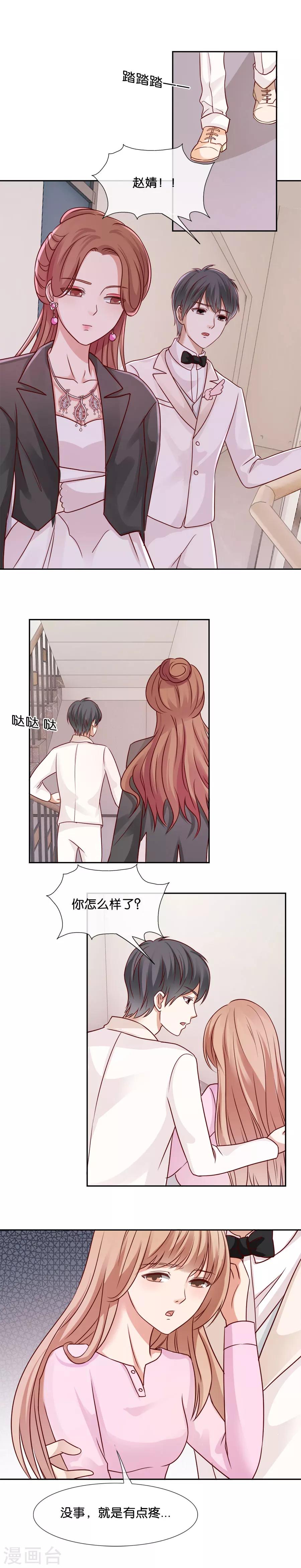 第60话 够了-第60话