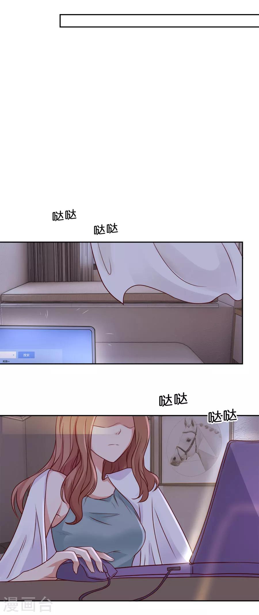 第64话 抑郁症-第64话