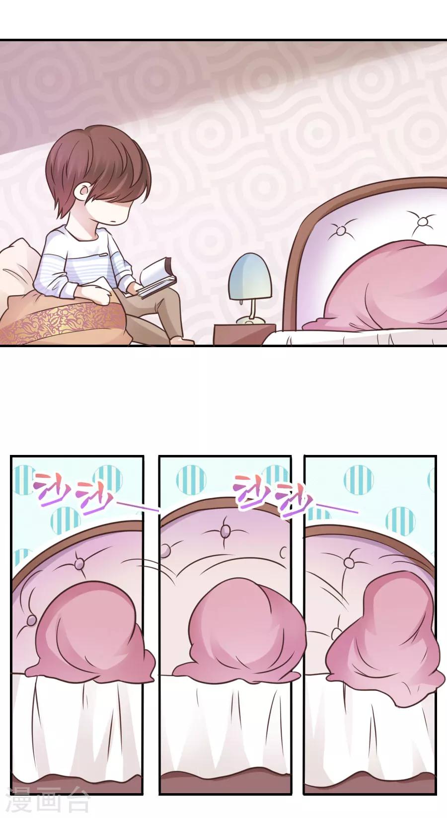 第68话 失控-第68话