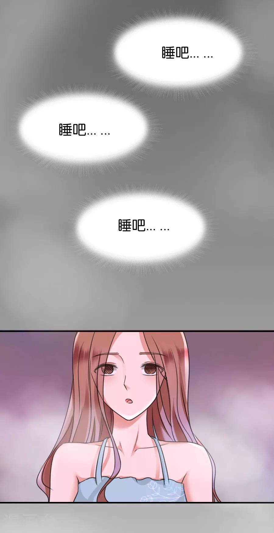 第70话 偏执-第70话