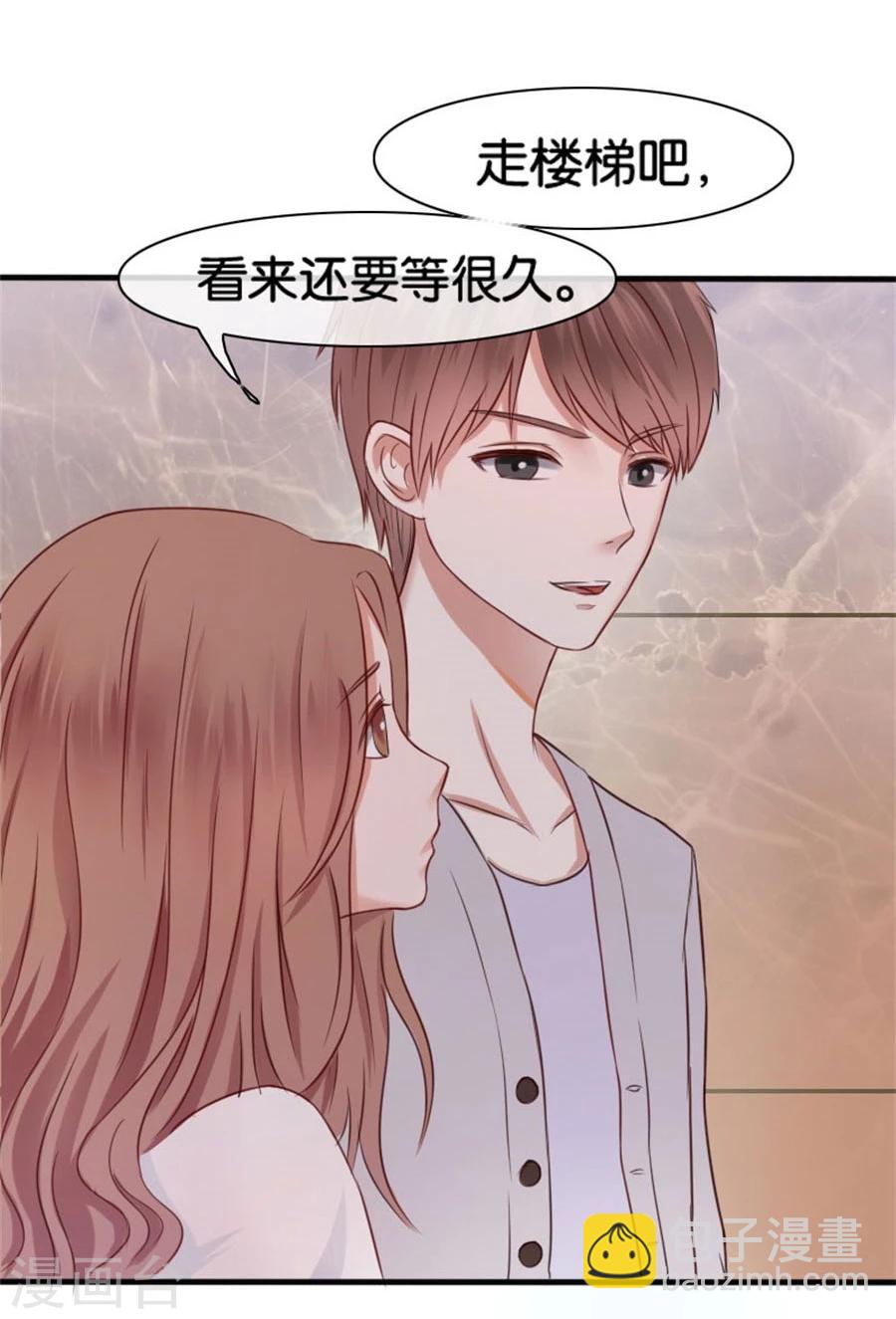 第8话 晚安，我的小君冉2-第8话
