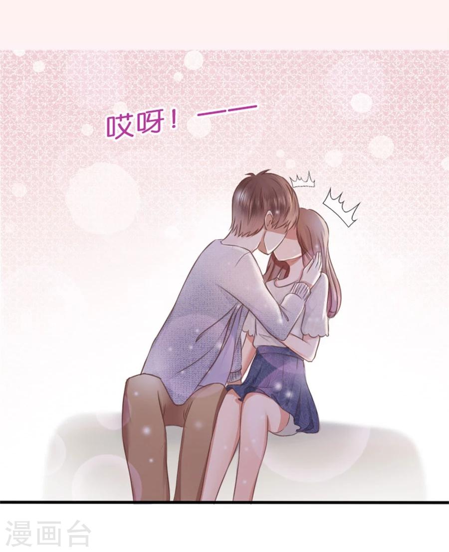 第8话 晚安，我的小君冉2-第8话