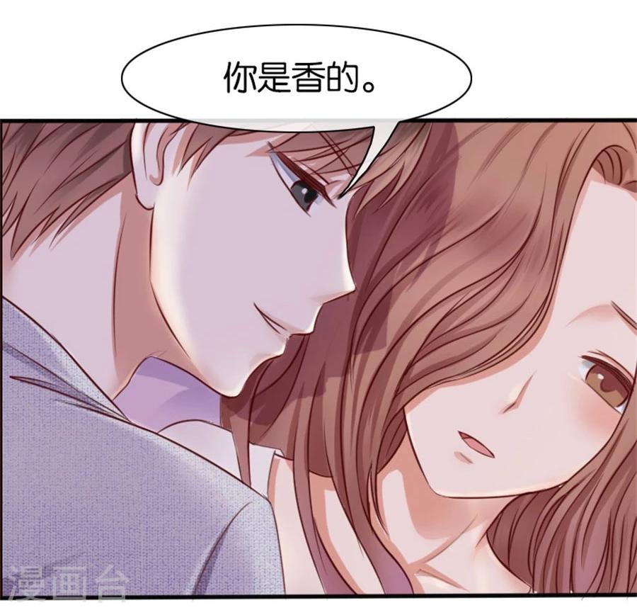 第8话 晚安，我的小君冉2-第8话