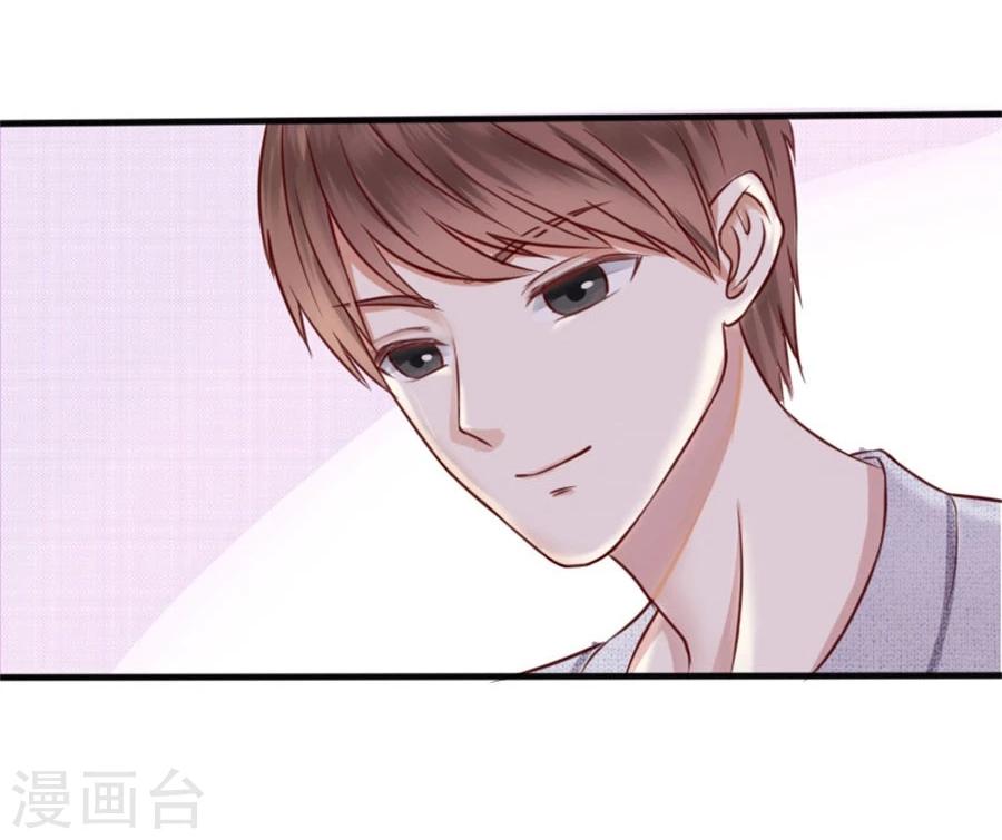 第8话 晚安，我的小君冉2-第8话