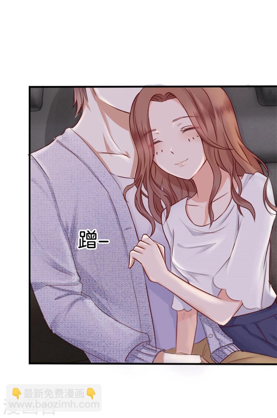 第8话 晚安，我的小君冉2-第8话