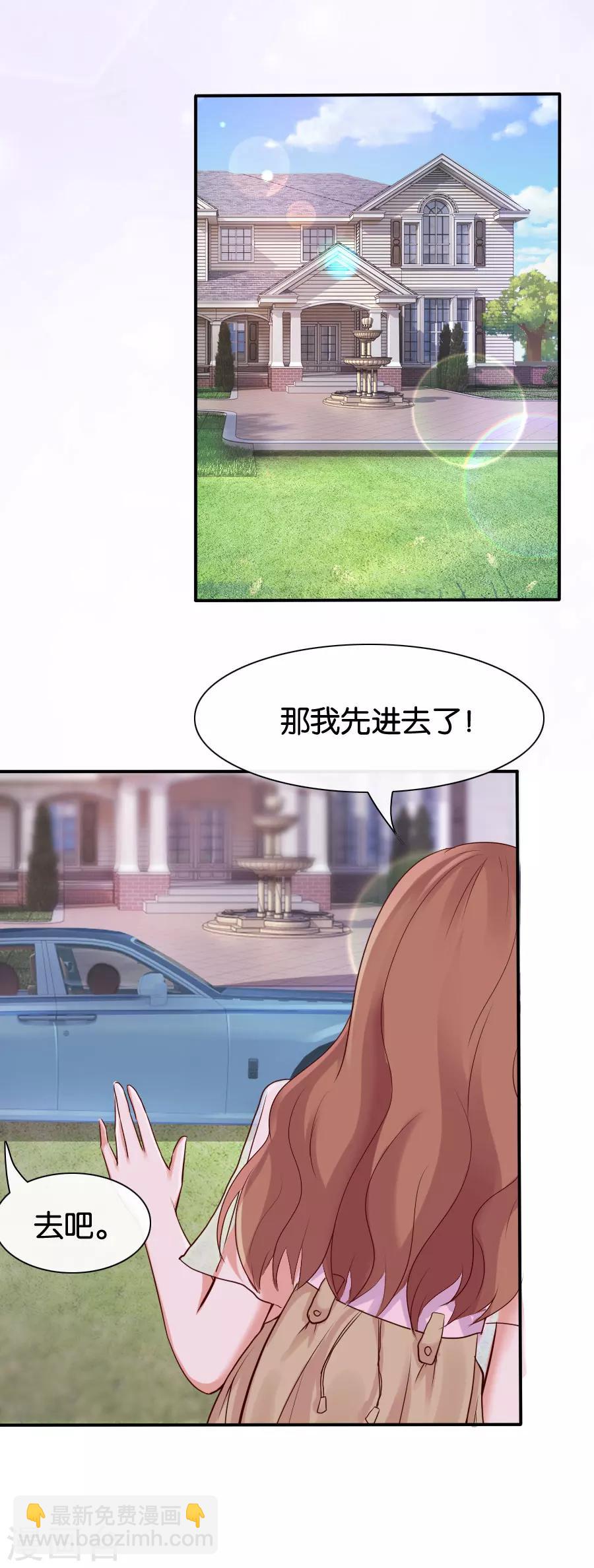 第72话 放手一搏-第72话