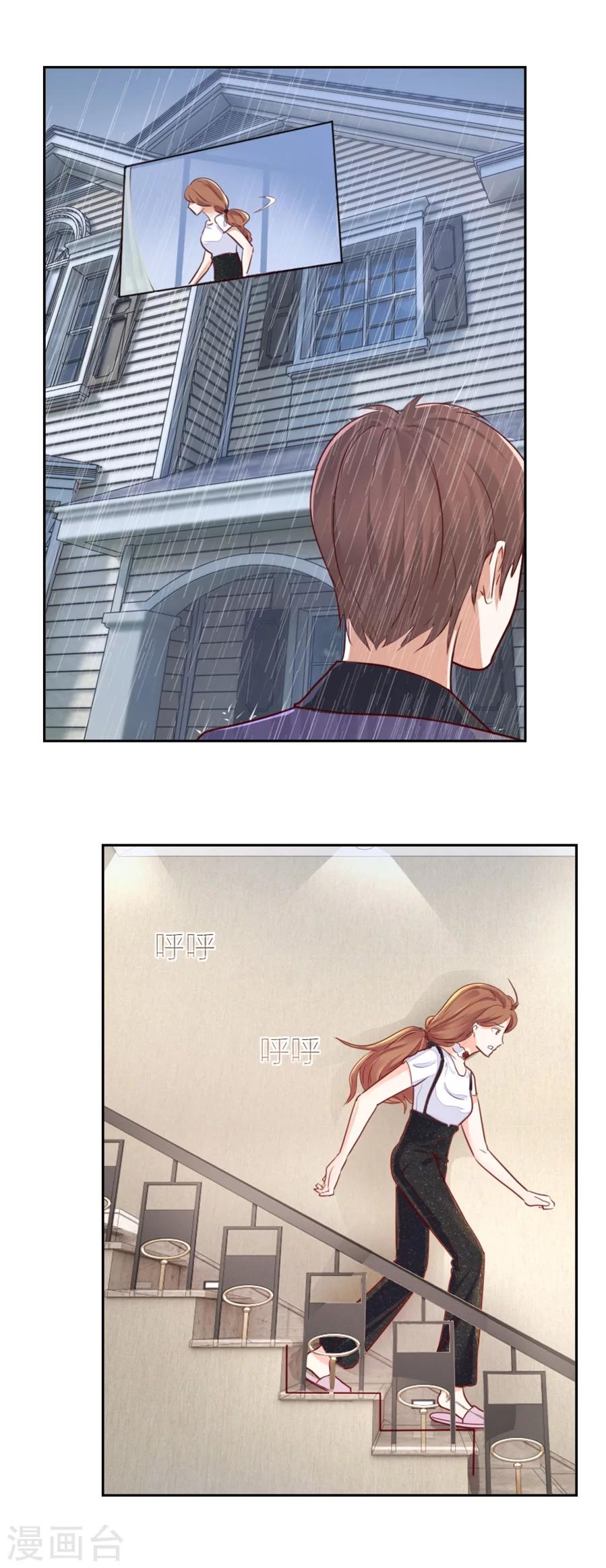 第78话 倔强-第78话