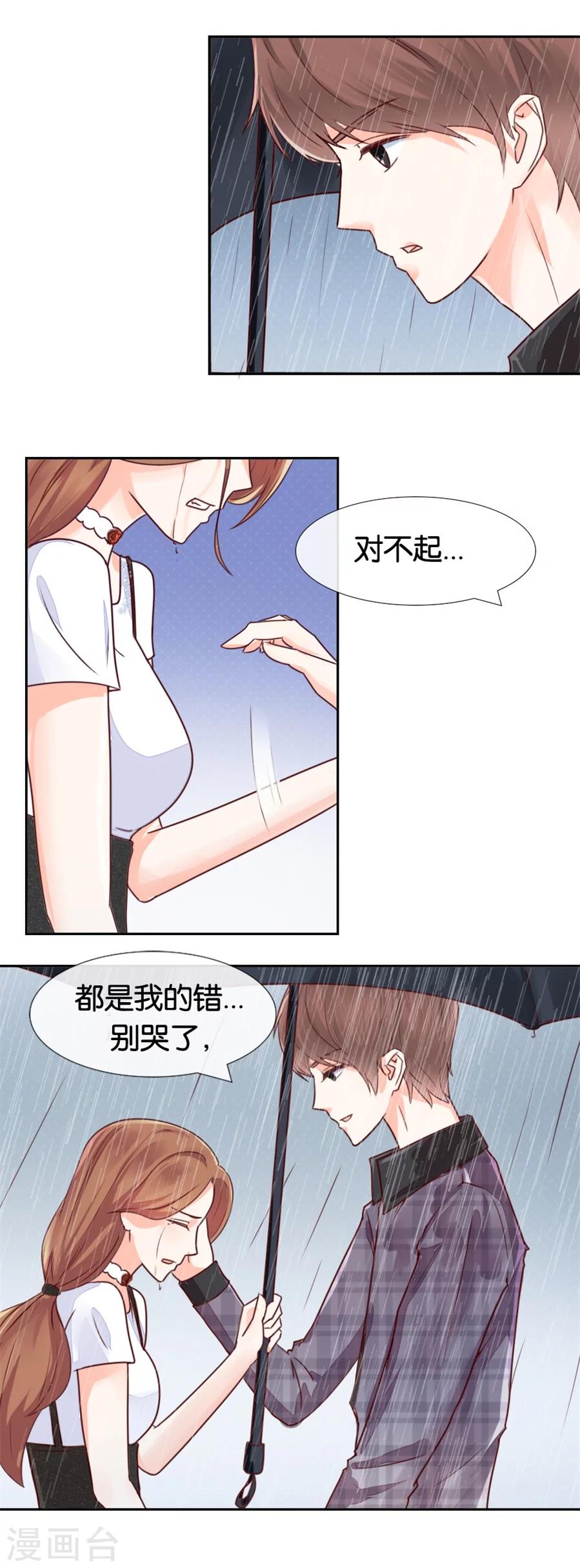 第78话 倔强-第78话