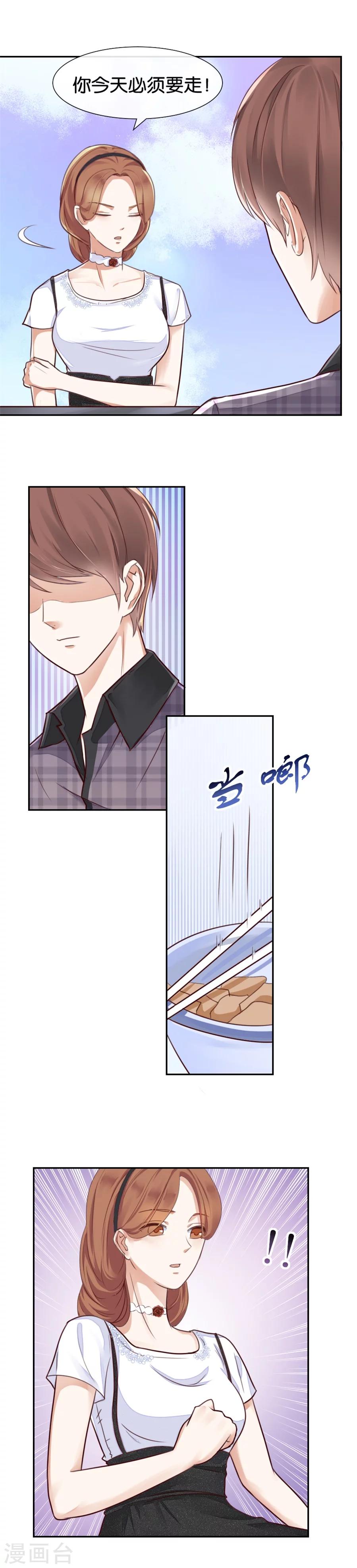 第78话 倔强-第78话