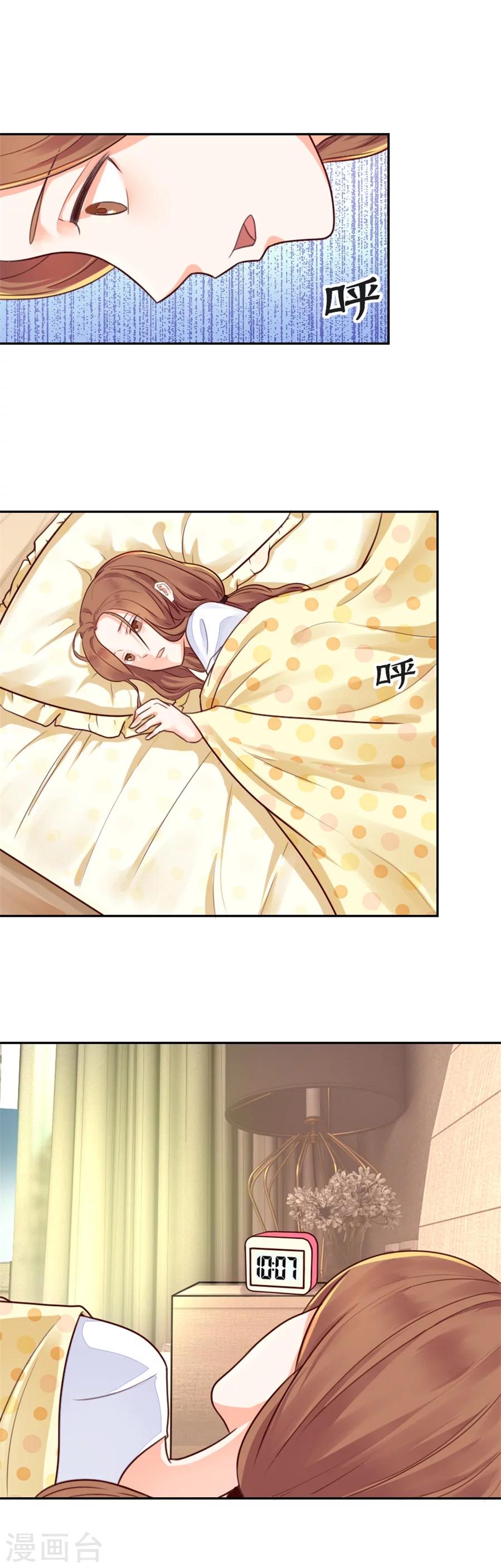 第78话 倔强-第78话