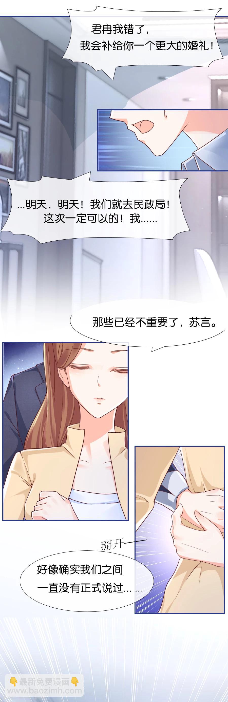 第80话 我们分手吧-第80话