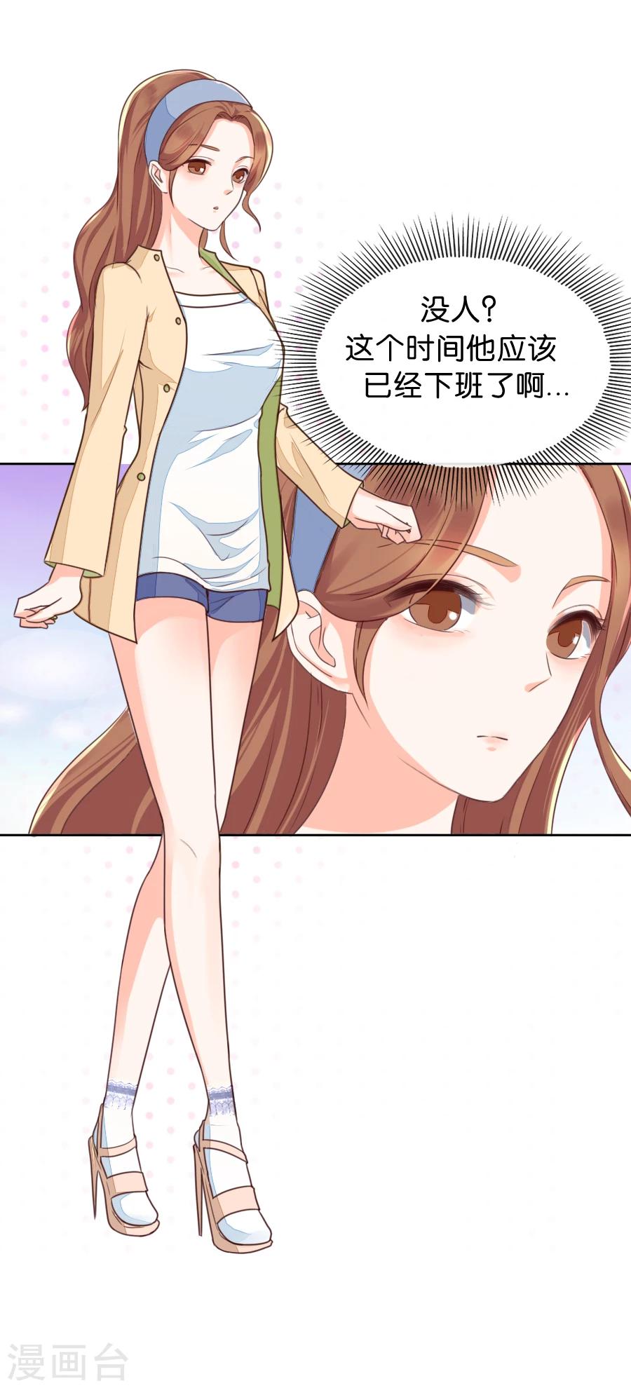第80话 我们分手吧-第80话