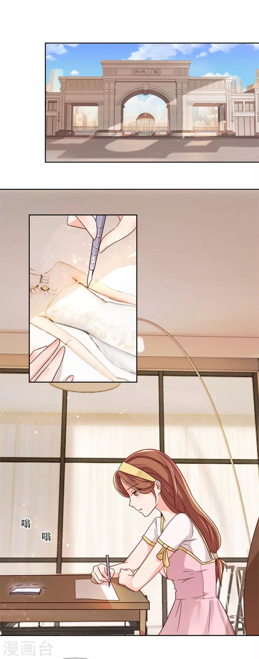 第84话 别闹了-第84话