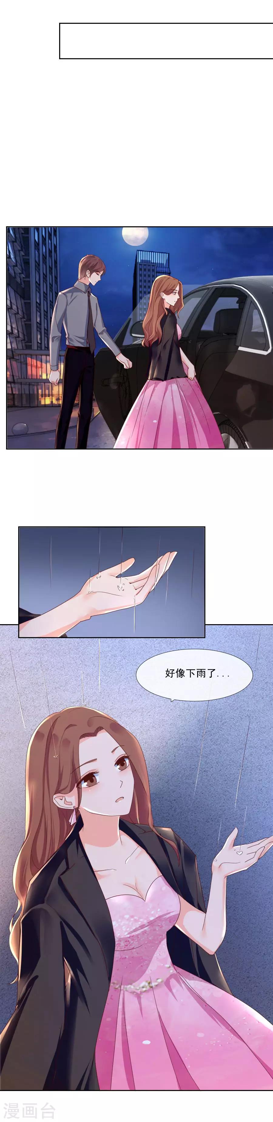 第86话 放下-第86话