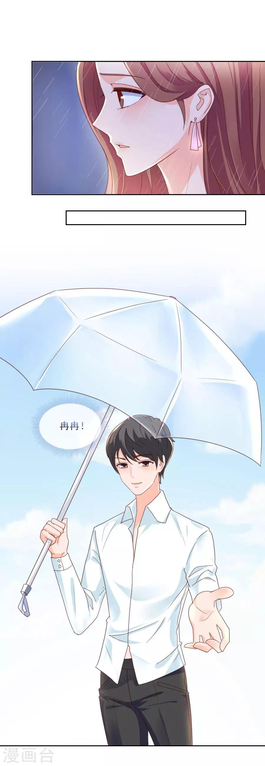 第86话 放下-第86话